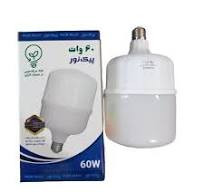 لامپ وروشنایی 60وات پیک نور ایرانی نوردهی عالی فروش عمده به همکار
