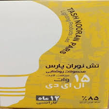 لامپ کم مصرف تش نوران پارس استاندارد ایرانی فروش عمده
