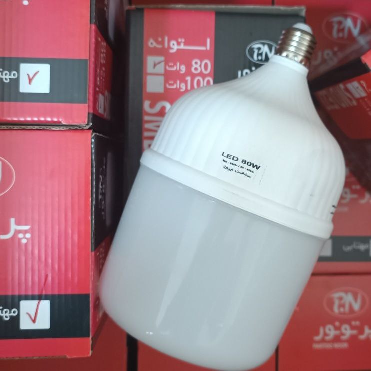 لامپ کم مصرف پرتونور 100وات مهتابی و آفتابی  ایرانی  باگارانتی فروش عمده(اجناس با حداقل سود جهت فروش به همکاران در سراسر کشور)
