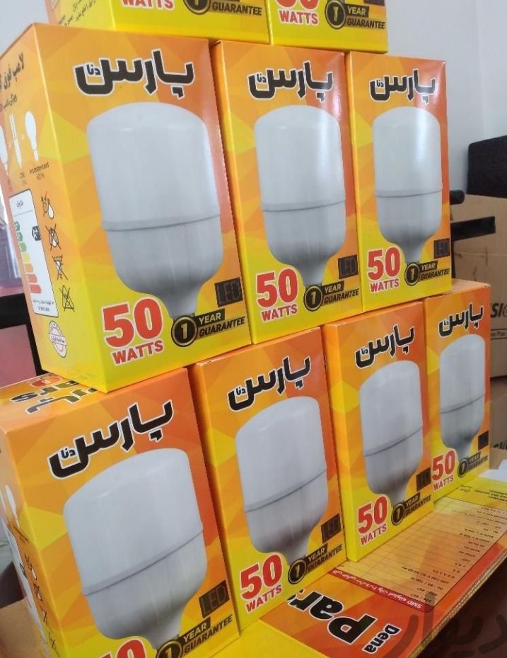 لامپ کم مصرف ایرانی 50وات پارس مهتابی فروش عمده.