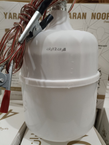 لامپ. 40وات مسافرتی