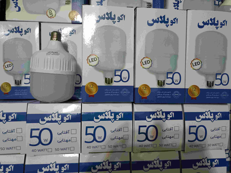 لامپ کم مصرف اکوپلاس40وات جنس درجه یک نور فوق العاده