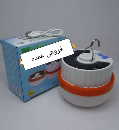 چراغ شارژی اضطراری کمپی آویز دار با قابلیت نور سه حالته کم متوسط وزیاد شارژ با شارژر موبایل و خورشید