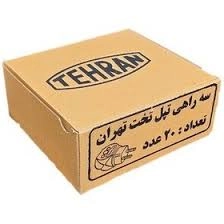 سه راهی کپل تخت تهران کارتن ۲۴۰عددی شامل ۱۲حعبه ۲۰عددی