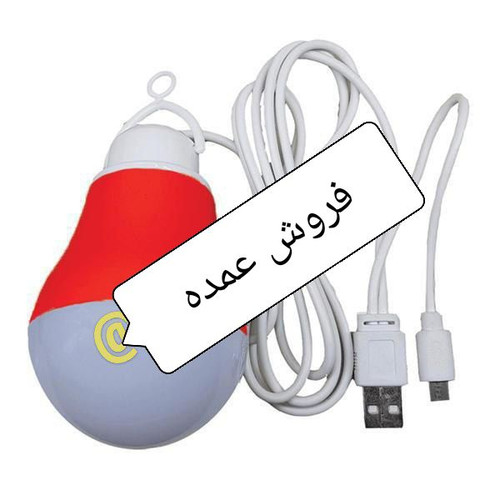 لامپ اضطراری اندرویدی باقابلیت روشن شدن با درگاهای usb