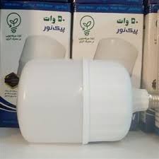 لامپ فوق کم مصرف پیک نور ۵۰وات ساخت ایران فروش عمده