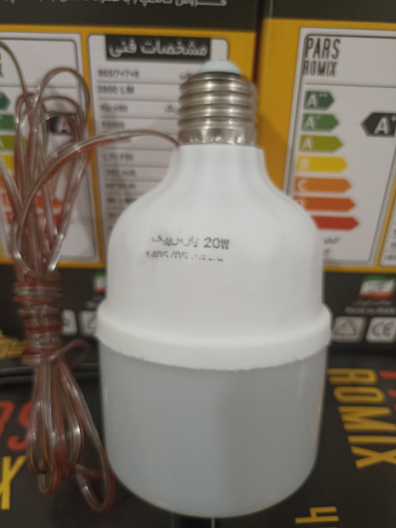 لامپ ۱۲ولت سیار ۲۰وات به طول سه متر سیم باگیره وکلیدبین راهی جهت قطع ووصل