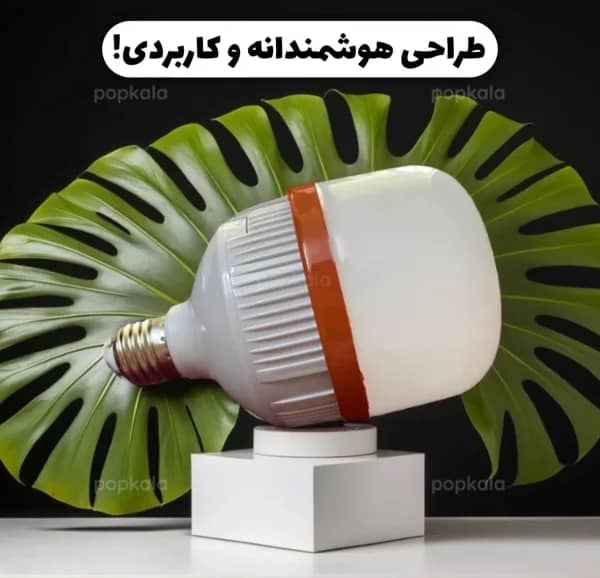 لامپ اضطراری شارژی ۳۰وات کارتن ۵۰عددی با کمترین قیمت بازار