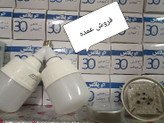 لامپ فوق کم مصرف اکوپلاس 30وات جنس درجه یک بدنه براق ضخیم هیتسینگ آلمینیوم مقاوم در برابر بالاترین درجه گرما