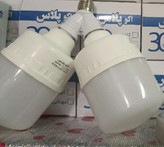 لامپ فوق کم مصرف اکوپلاس 30وات جنس درجه یک بدنه براق ضخیم هیتسینگ آلمینیوم مقاوم در برابر بالاترین درجه گرما