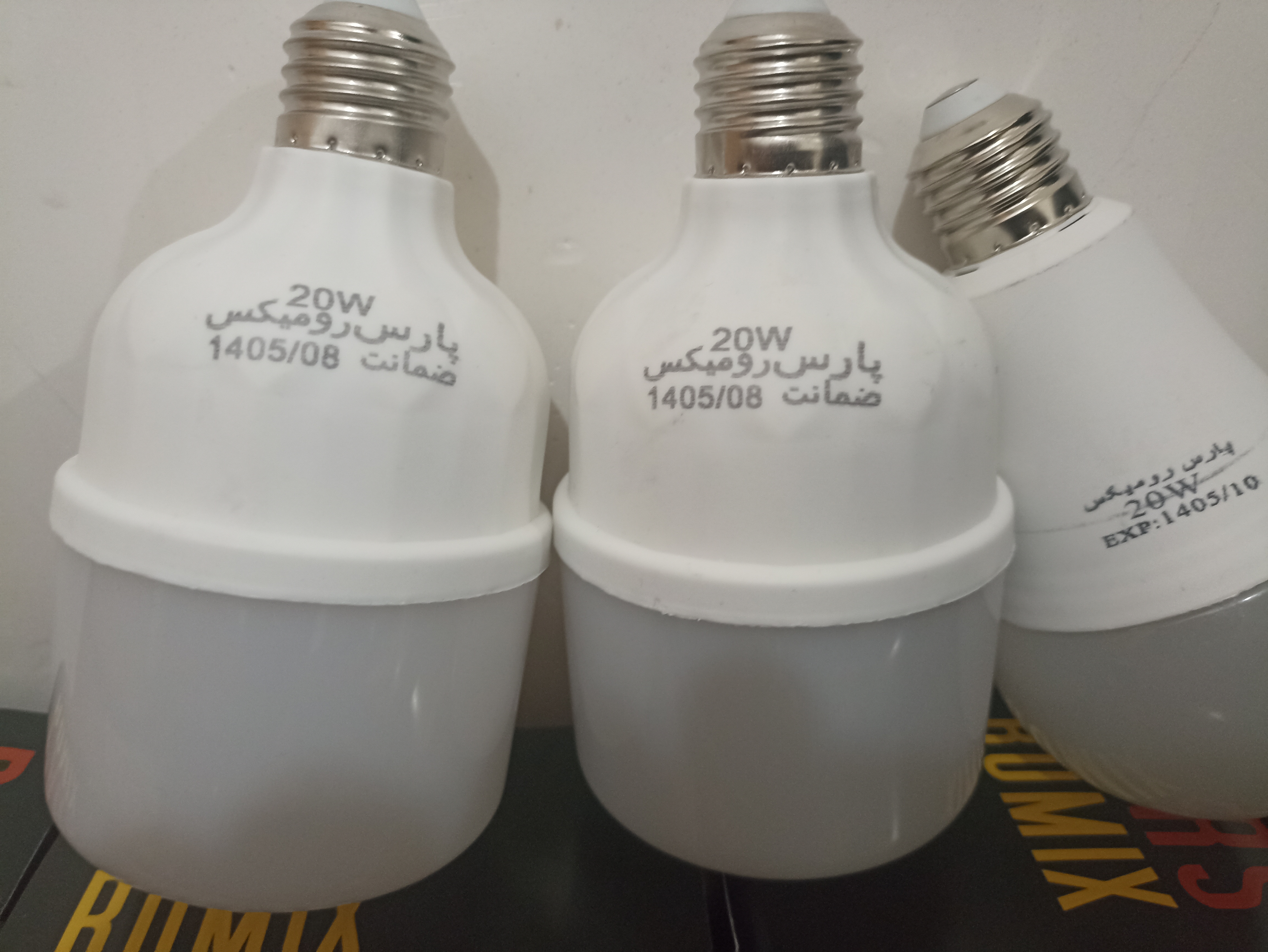 لامپ ۲۰وات حبابی واستوانه پارس رومیکس نوردهی فوق العاده عالی