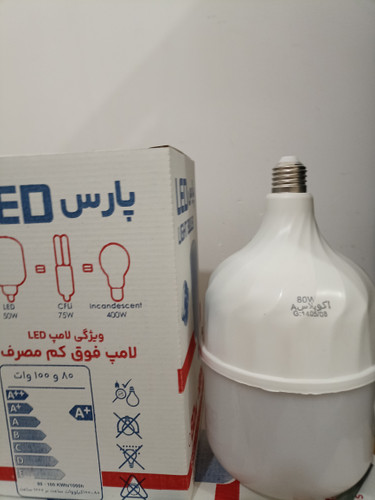 لامپ فوق کم مصرف 80وات اکوپلاس ساخت ایران بدنه براق ضخیم هیتسینگ آلمینیوم