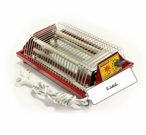 بخاری برقی کرسی جنس خوب برندناسیونال اتوماتیک فروش عمده