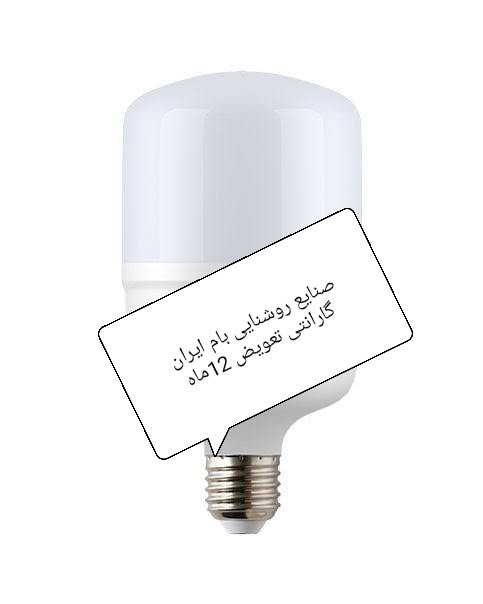 لامپ LED صنایع روشنایی بام ایران 20وات هیتسینگ آلمینیوم نوردهی