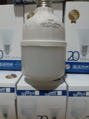 لامپ LED صنایع روشنایی بام ایران 20وات هیتسینگ آلمینیوم