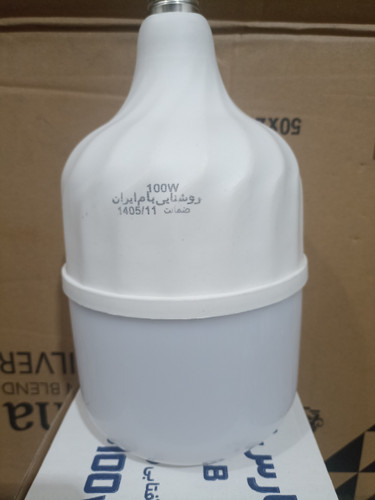 لامپ LED آفتابی 60وات برند بام ایران نوردهی فوقالعاده باکیفیت12ماه ضمانت تعویض
