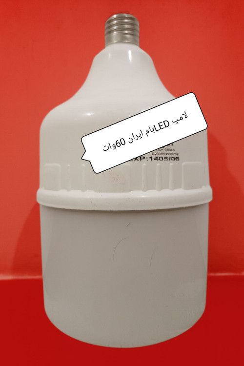 با حداقل سود برای همکاران وارسال به سراسر کشور/فروش عمده وجزئی/