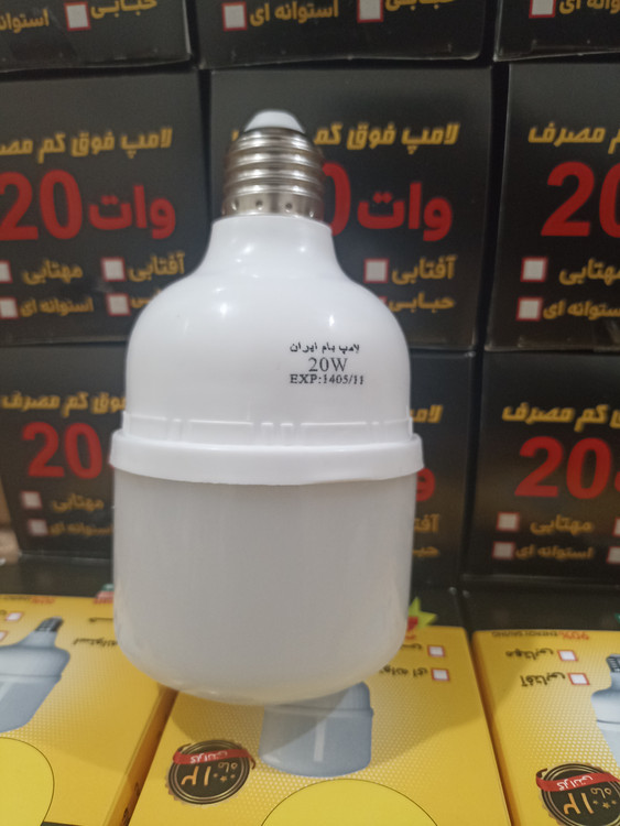 لامپ LED مهتابی 20وات مواد اولیه بدنه پلی کربنات ضخیم هیتسینک آلمینیوم خالص