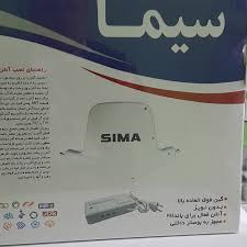 آنتن هوایی برقی تقویت دار سیما گیرندگی بالا