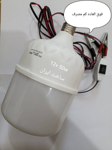 پیشنهاد شگفت انگیز